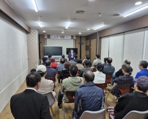 2024년 10월 20일 대구 오픈 세미나
