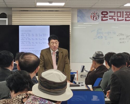 2024년 11월 09일 서울본사