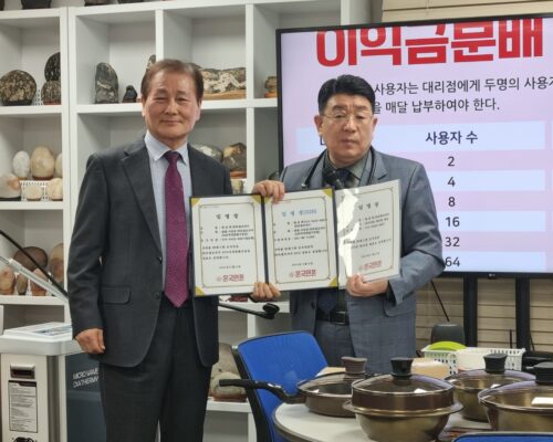 2024년 11월 16일 서울본사