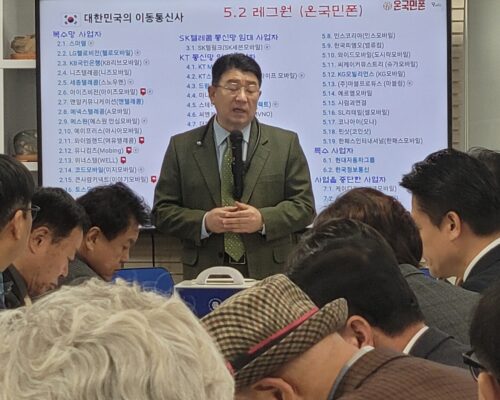 2024년 11월 23일 서울본사