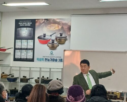 2024년 11월 28일 옥샘코리아