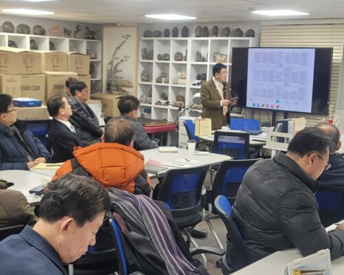 2024년 12월 07일 서울본사