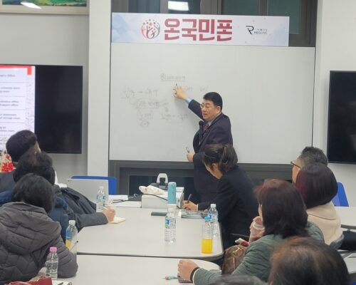 2025년 03월 05일 서울본사 특별세미나